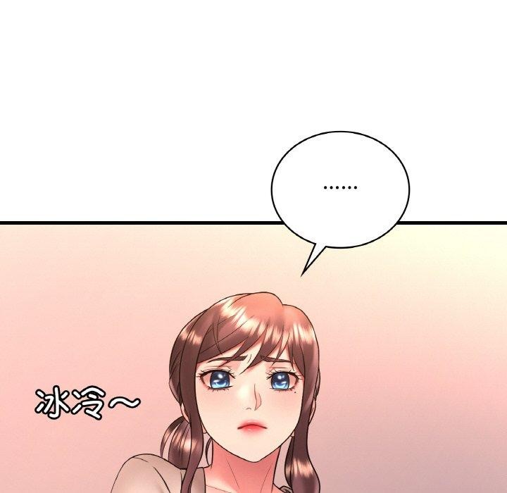 想要拥有她/渴望佔有她 第54話 韩漫图片161