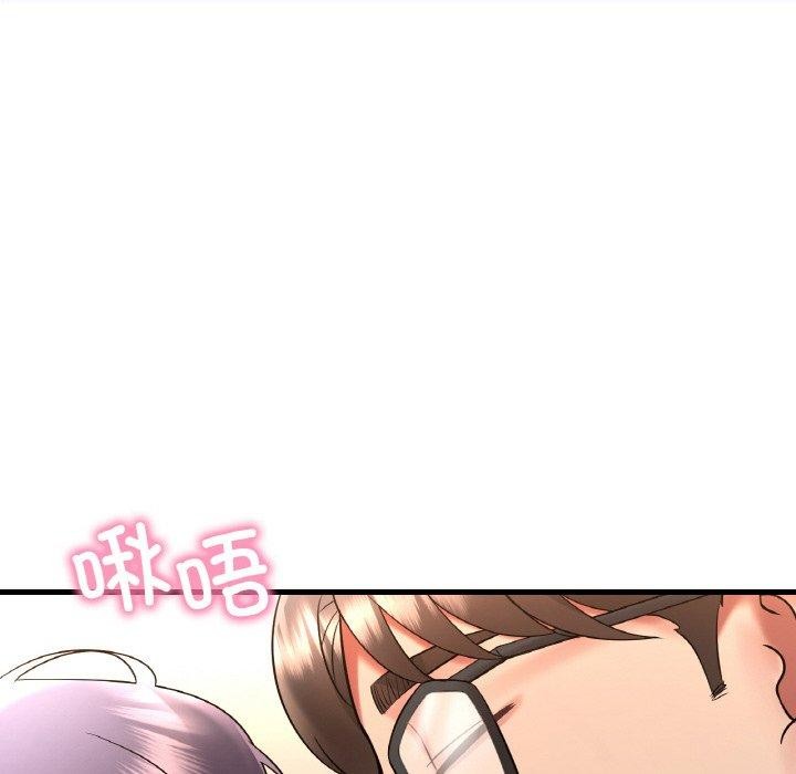 想要拥有她/渴望佔有她 第54話 韩漫图片125