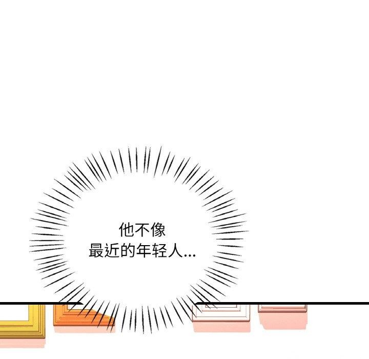 想要拥有她/渴望佔有她 第54話 韩漫图片69