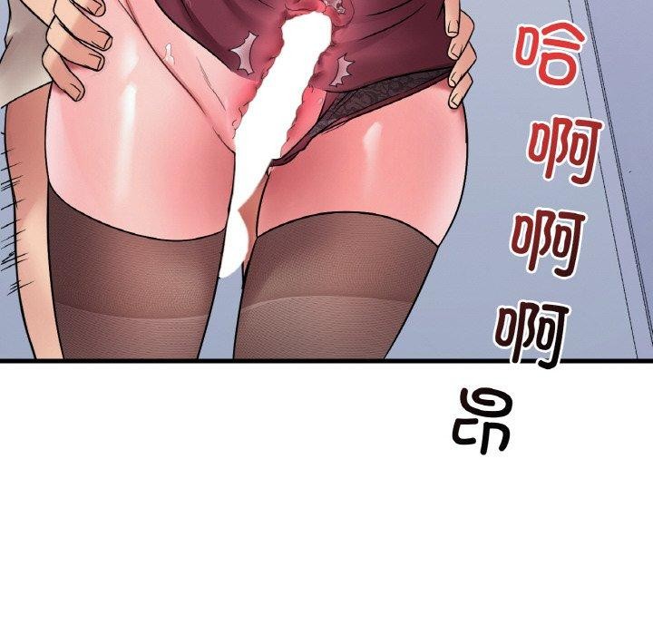 想要拥有她/渴望佔有她 第54話 韩漫图片157