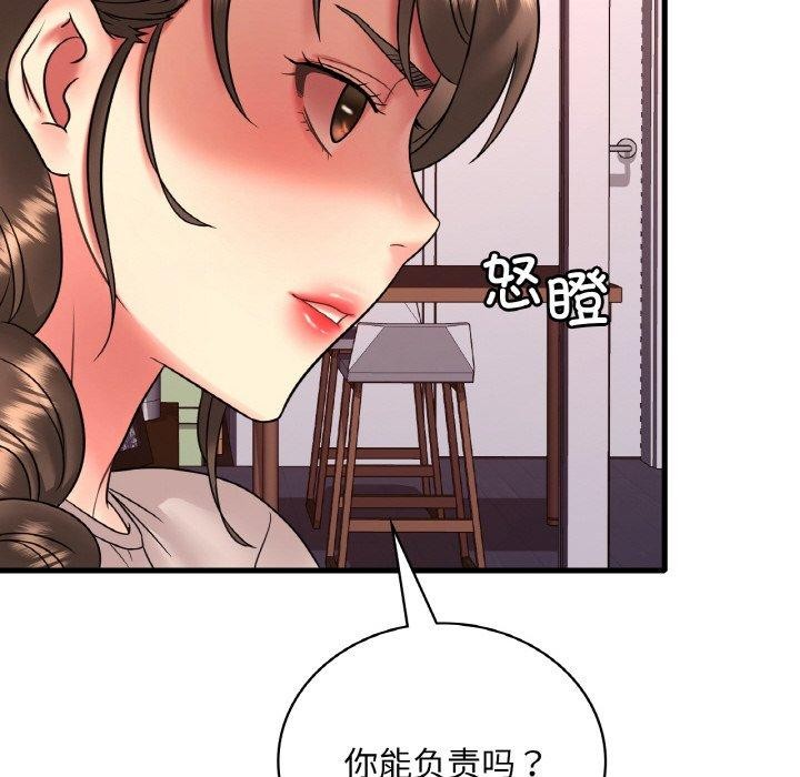 想要拥有她/渴望佔有她 第54話 韩漫图片63
