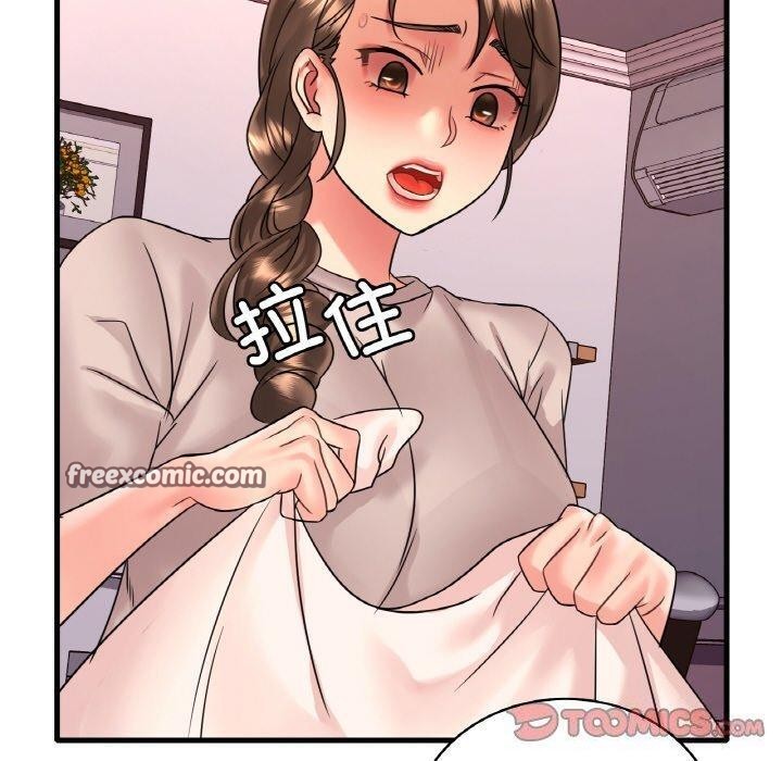 想要拥有她/渴望佔有她 第54話 韩漫图片30
