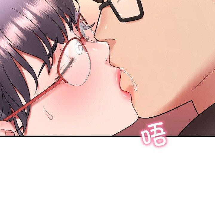 想要拥有她/渴望佔有她 第54話 韩漫图片126