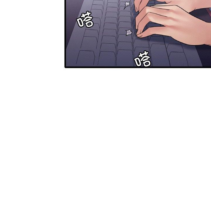 想要拥有她/渴望佔有她 第54話 韩漫图片97