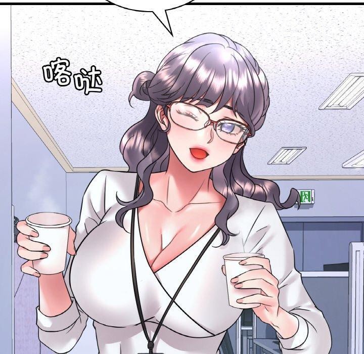 想要拥有她/渴望佔有她 第54話 韩漫图片100