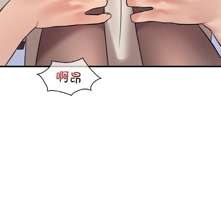 想要拥有她/渴望佔有她 第54話 韩漫图片144