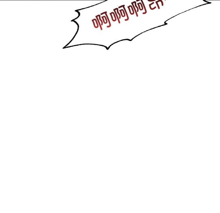 想要拥有她/渴望佔有她 第54話 韩漫图片139