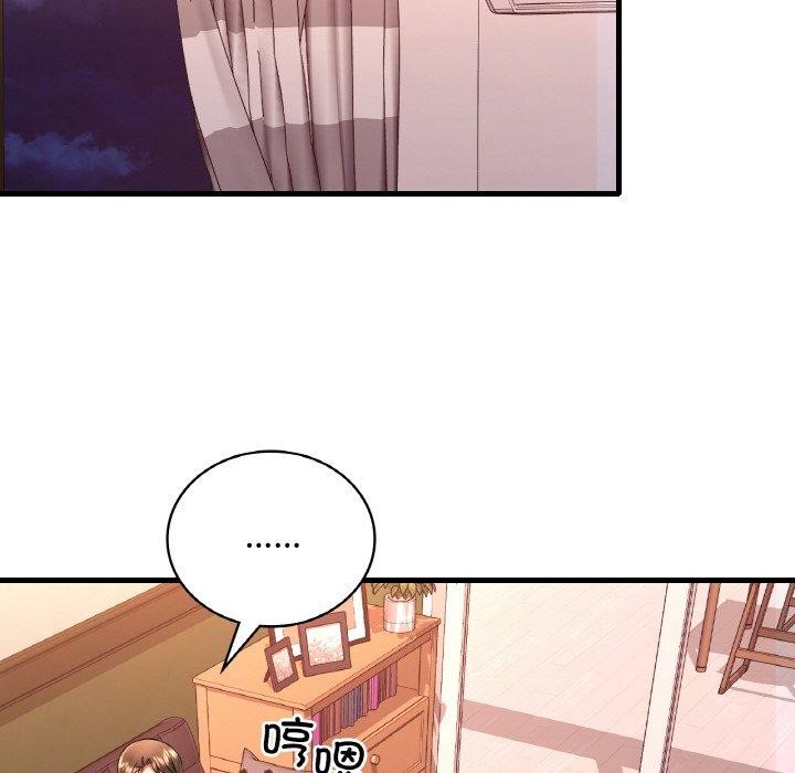 想要拥有她/渴望佔有她 第54話 韩漫图片43