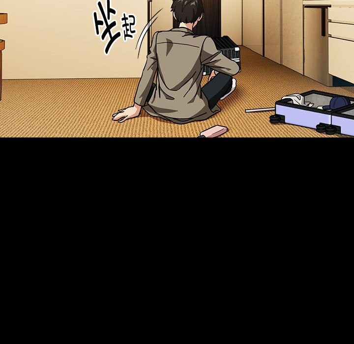 下班后的例行恋爱 第46話 韩漫图片13