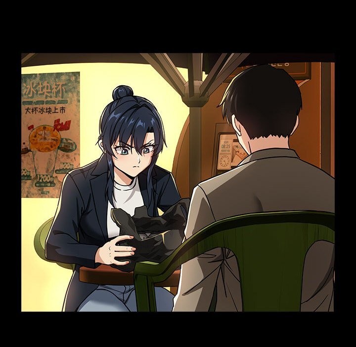 下班后的例行恋爱 第46話 韩漫图片46