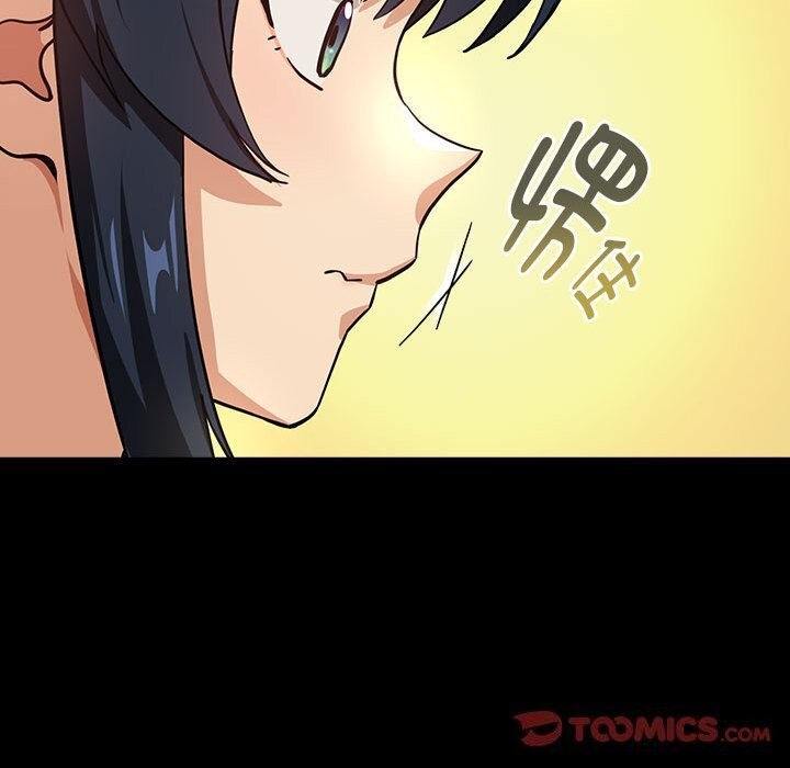 下班后的例行恋爱 第46話 韩漫图片50