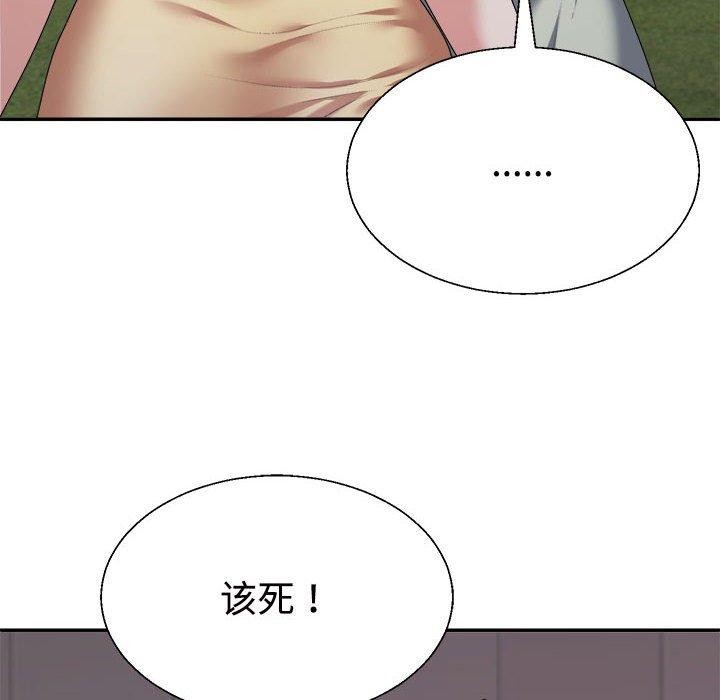 不同寻常的爱 第39話 韩漫图片178