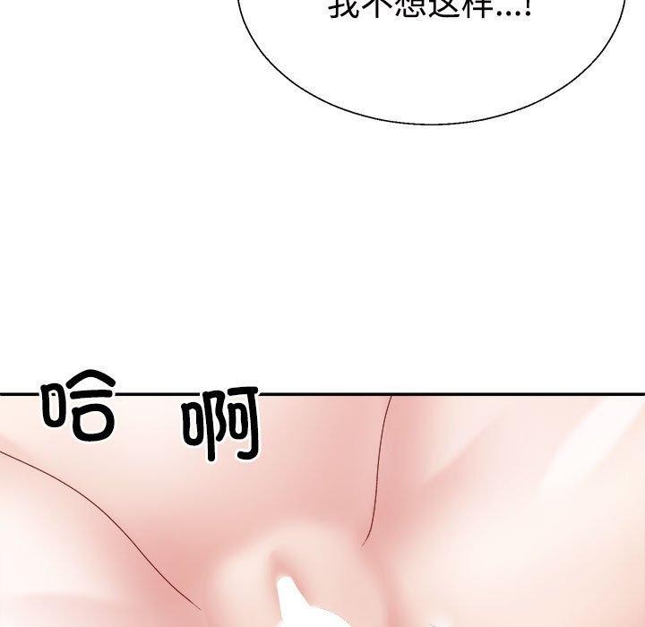 不同寻常的爱 第39話 韩漫图片144