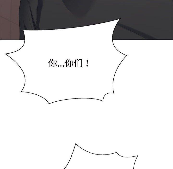 不同寻常的爱 第39話 韩漫图片169