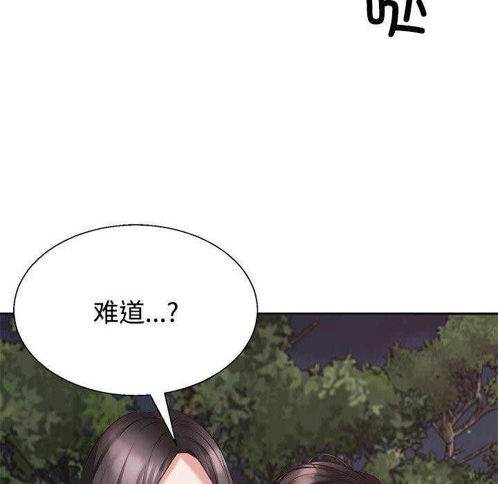 不同寻常的爱 第39話 韩漫图片176