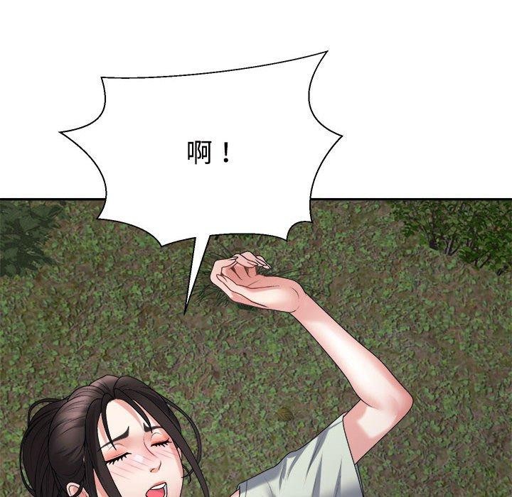 不同寻常的爱 第39話 韩漫图片137