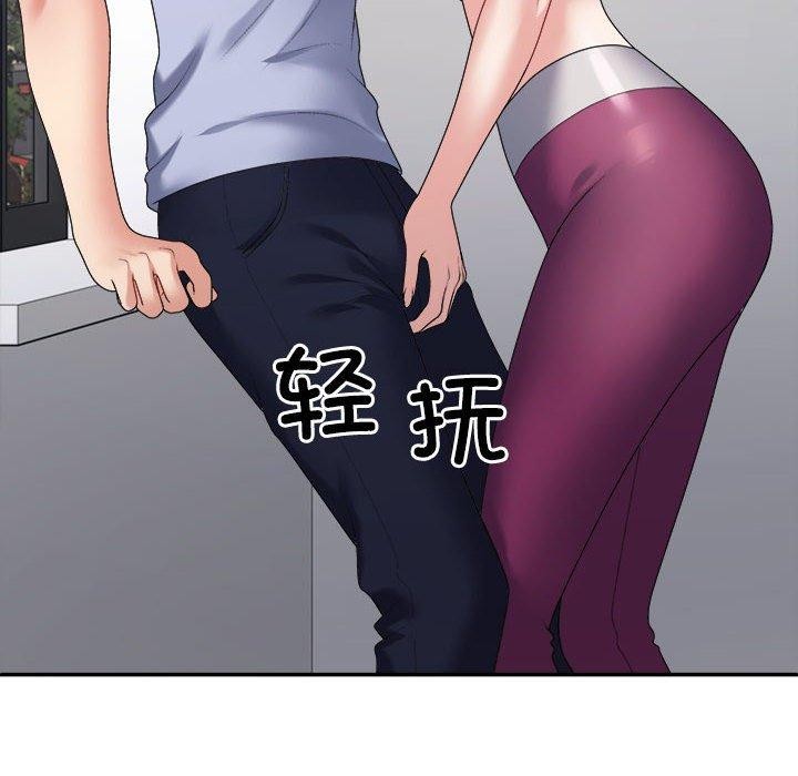不同寻常的爱 第39話 韩漫图片57