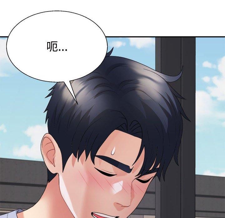 不同寻常的爱 第39話 韩漫图片63