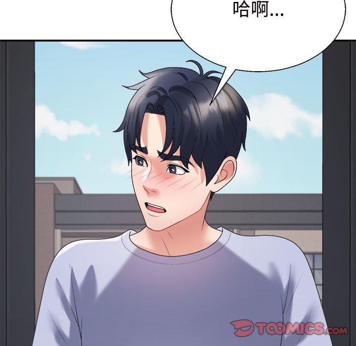 不同寻常的爱 第39話 韩漫图片68