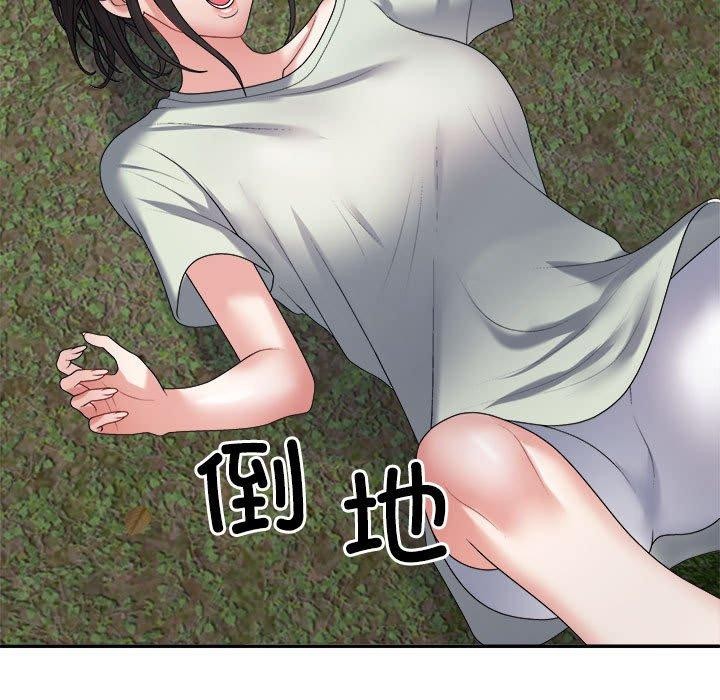 不同寻常的爱 第39話 韩漫图片138