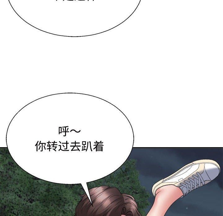 不同寻常的爱 第39話 韩漫图片153
