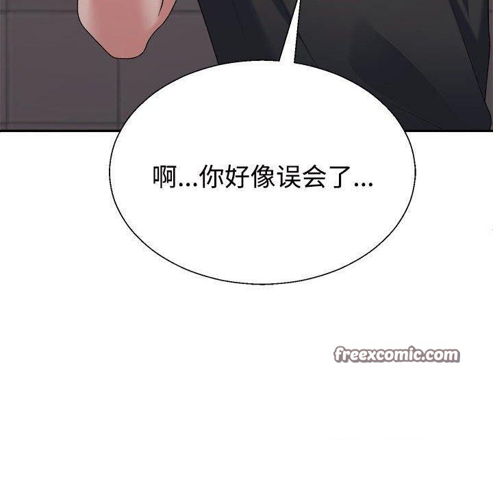 不同寻常的爱 第39話 韩漫图片180