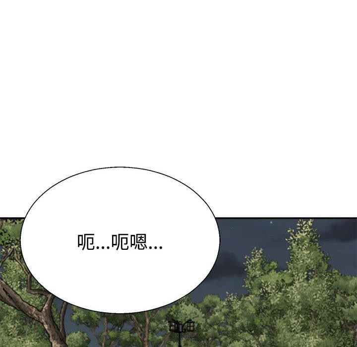 不同寻常的爱 第39話 韩漫图片107