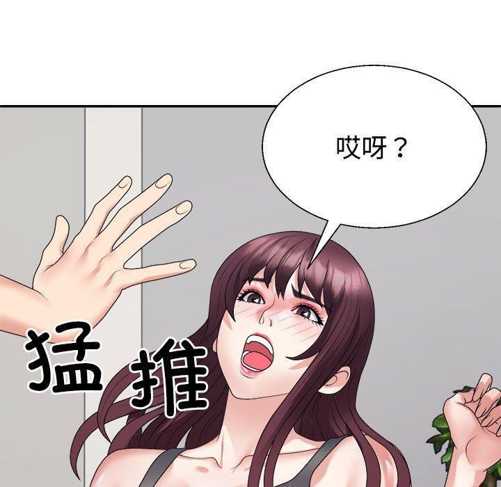 不同寻常的爱 第39話 韩漫图片80