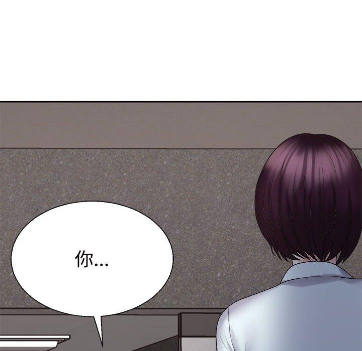 不同寻常的爱 第39話 韩漫图片14