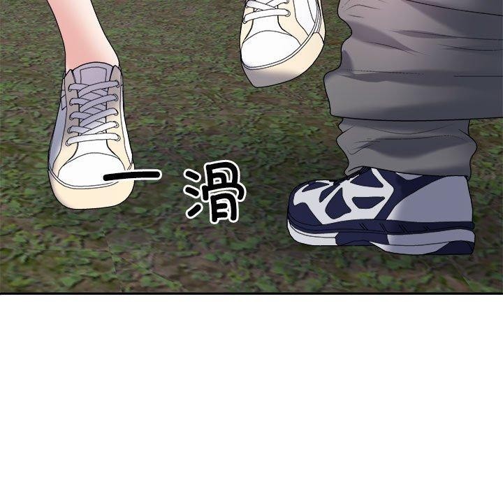 不同寻常的爱 第39話 韩漫图片136
