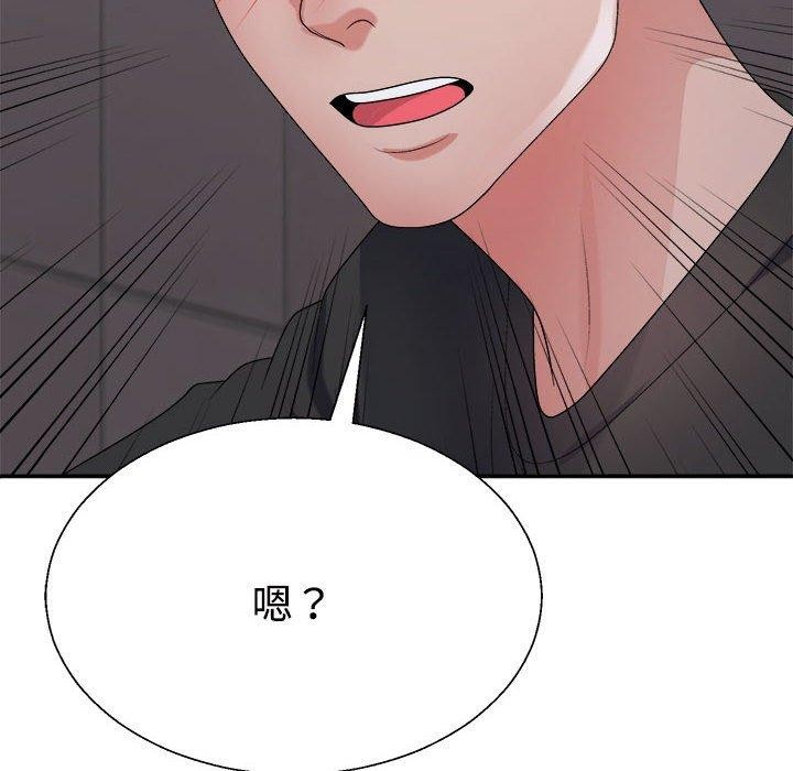 不同寻常的爱 第39話 韩漫图片182