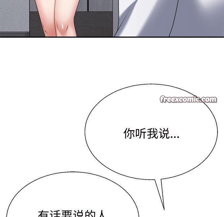 不同寻常的爱 第39話 韩漫图片30