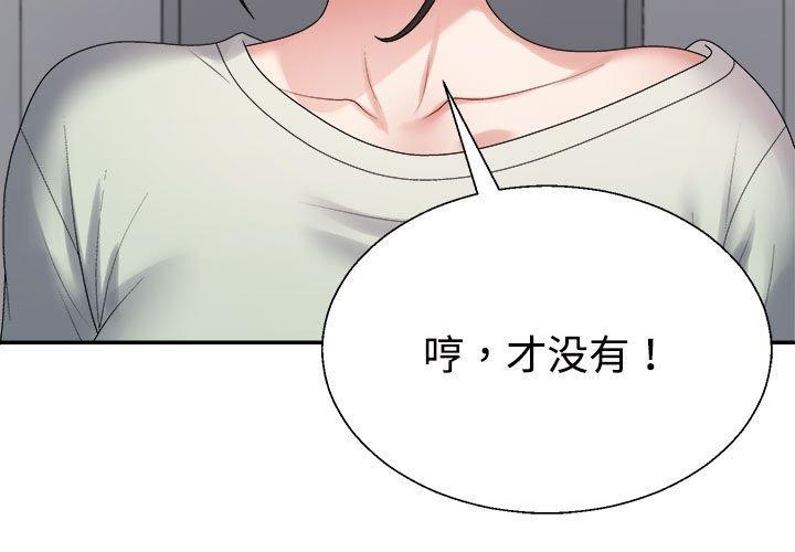 不同寻常的爱 第39話 韩漫图片3