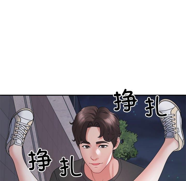 不同寻常的爱 第39話 韩漫图片142