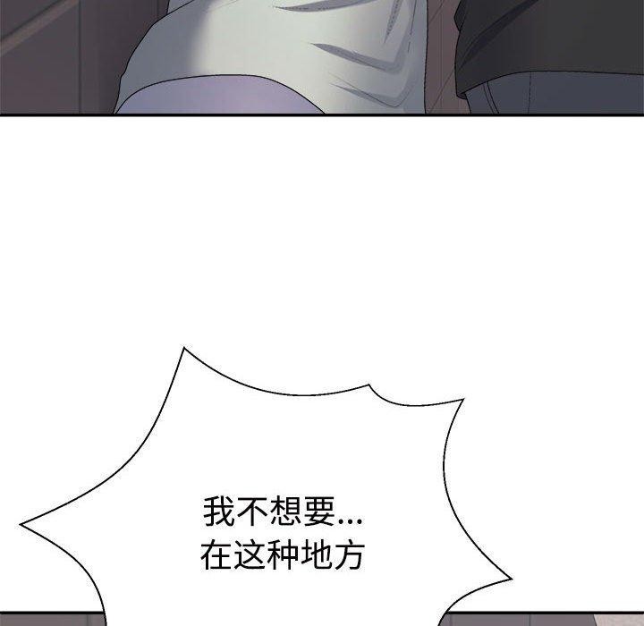 不同寻常的爱 第39話 韩漫图片111