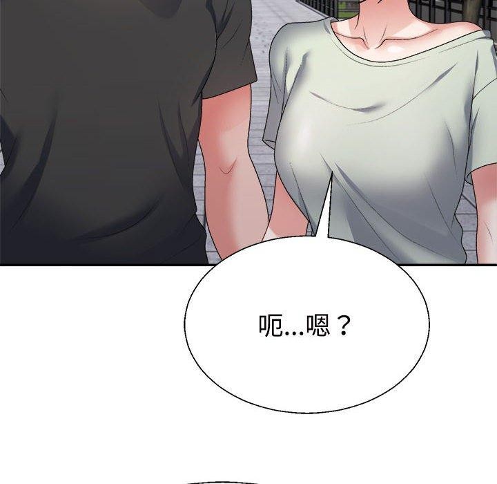 不同寻常的爱 第39話 韩漫图片97
