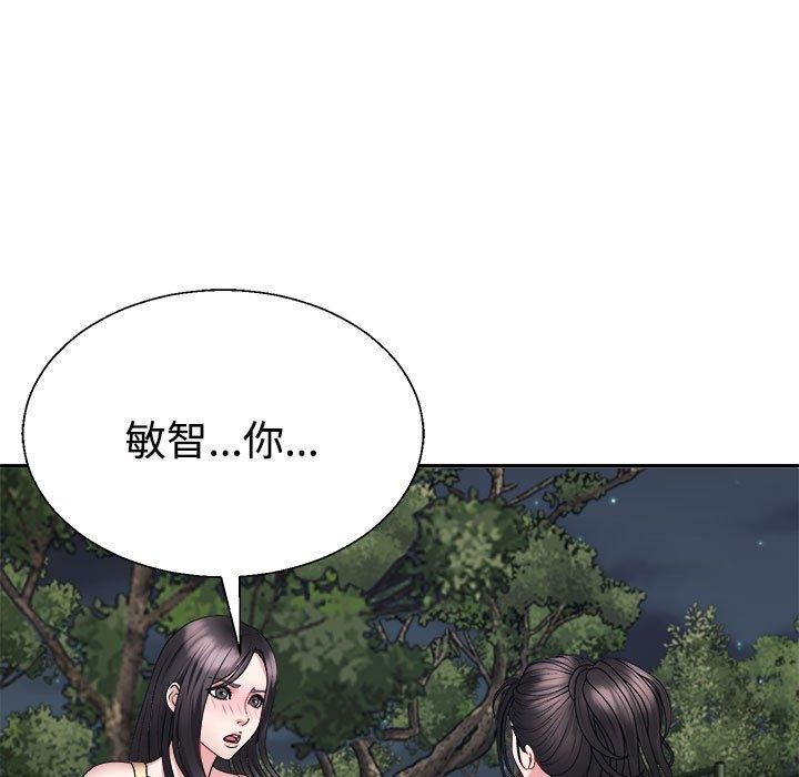 不同寻常的爱 第39話 韩漫图片174
