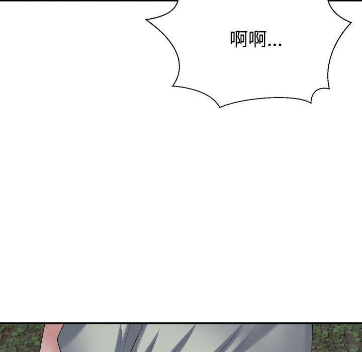 不同寻常的爱 第39話 韩漫图片155