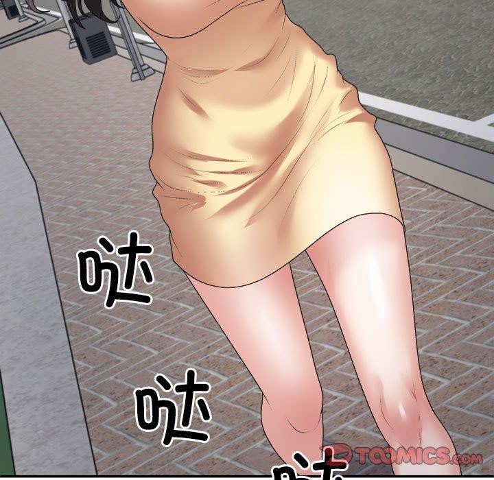不同寻常的爱 第39話 韩漫图片76