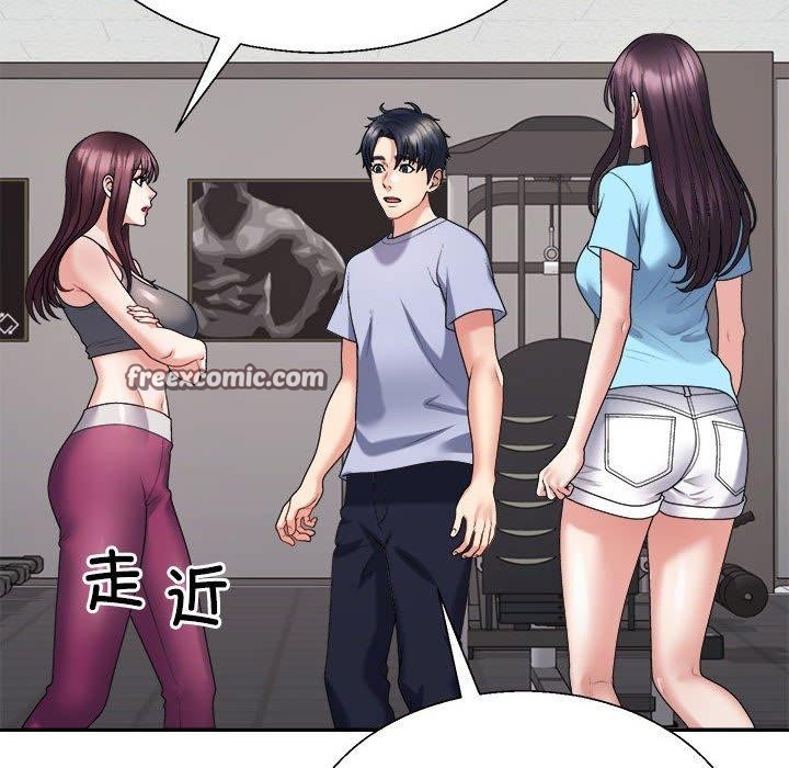 不同寻常的爱 第39話 韩漫图片45