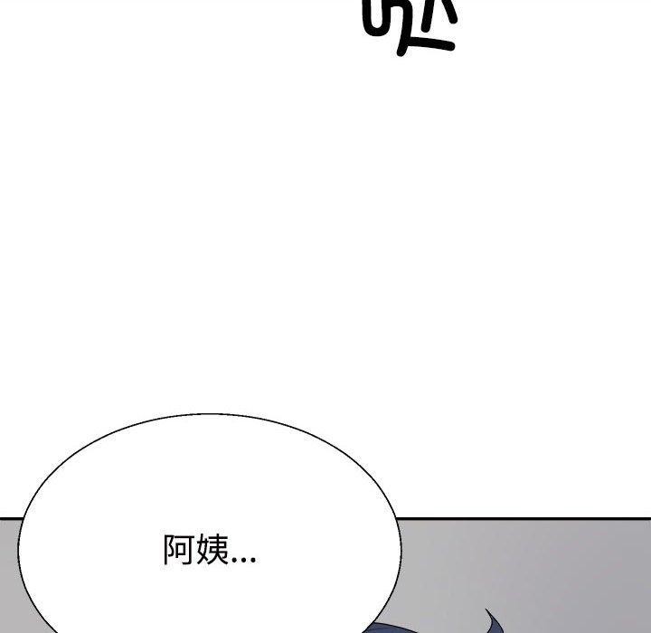 不同寻常的爱 第39話 韩漫图片77