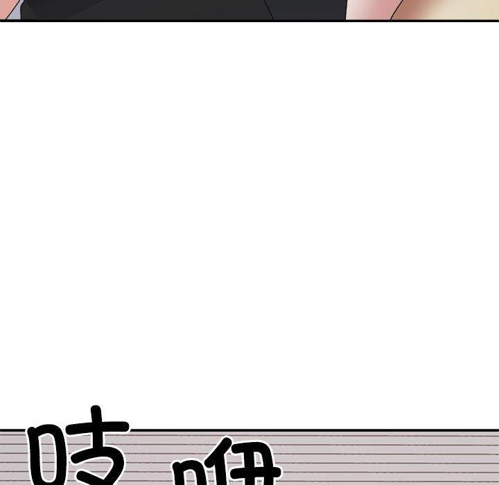 不同寻常的爱 第39話 韩漫图片25
