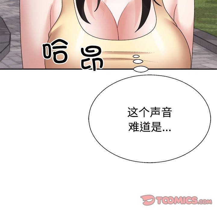不同寻常的爱 第39話 韩漫图片164