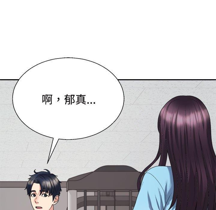 不同寻常的爱 第39話 韩漫图片42