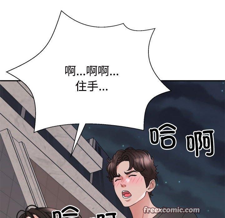 不同寻常的爱 第39話 韩漫图片165