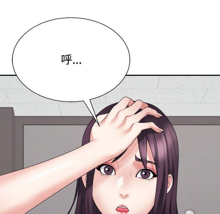 不同寻常的爱 第39話 韩漫图片49