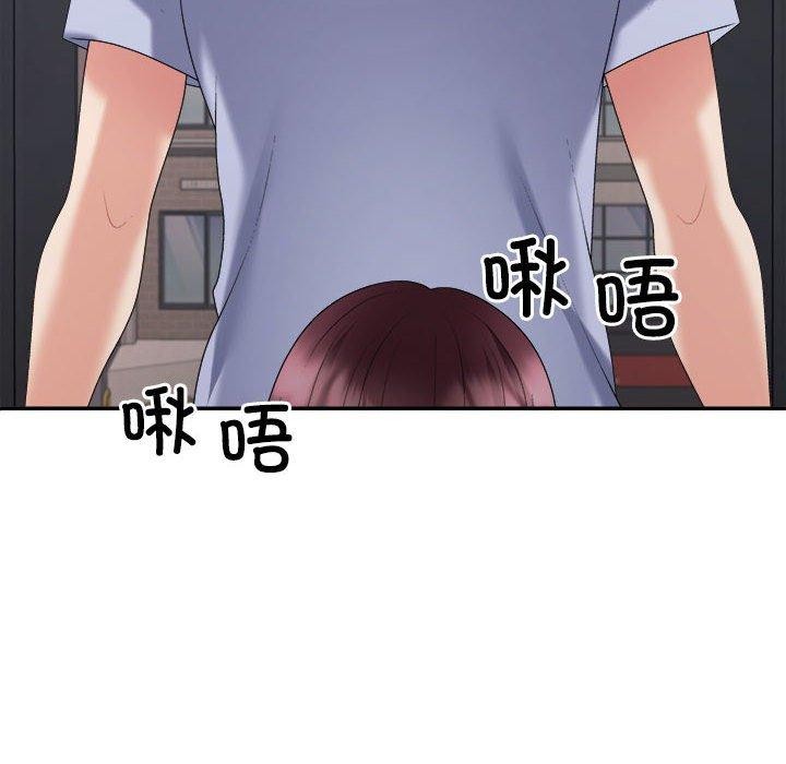 不同寻常的爱 第39話 韩漫图片69