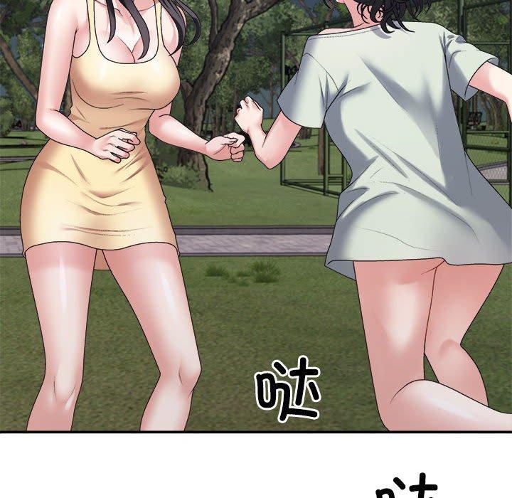 不同寻常的爱 第39話 韩漫图片175