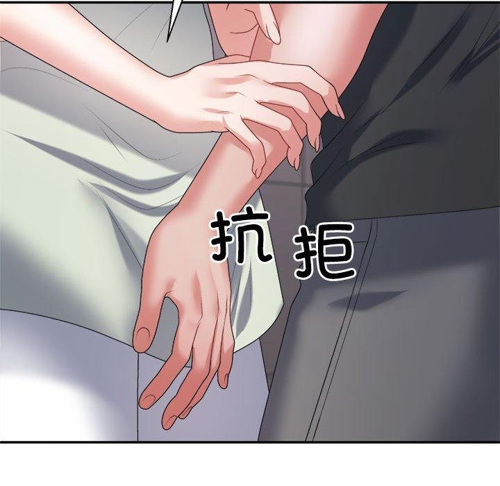 不同寻常的爱 第39話 韩漫图片118