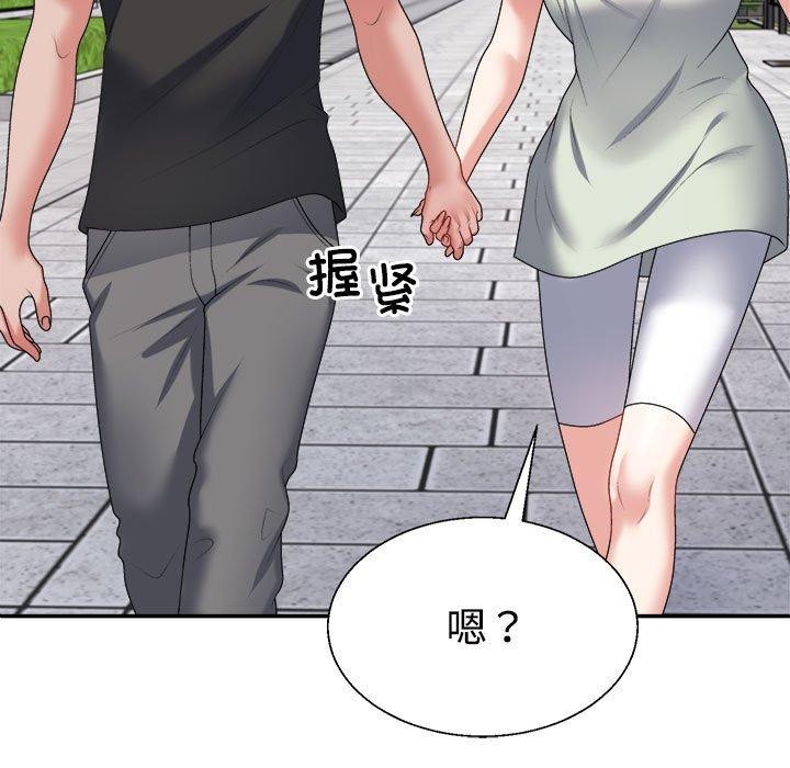 不同寻常的爱 第39話 韩漫图片106
